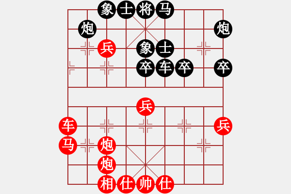 象棋棋譜圖片：番禺人(8段)-勝-棋人棋才(3段) - 步數(shù)：50 