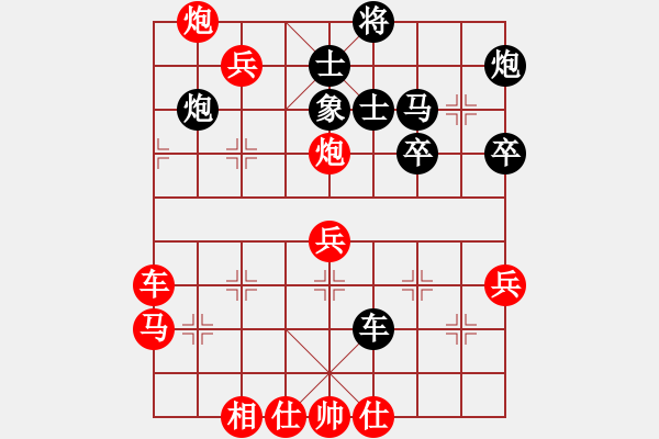 象棋棋譜圖片：番禺人(8段)-勝-棋人棋才(3段) - 步數(shù)：60 