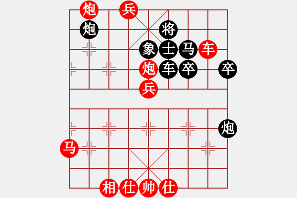 象棋棋譜圖片：番禺人(8段)-勝-棋人棋才(3段) - 步數(shù)：70 