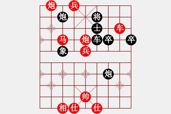 象棋棋譜圖片：番禺人(8段)-勝-棋人棋才(3段) - 步數(shù)：80 