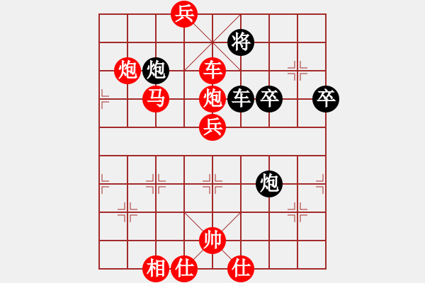 象棋棋譜圖片：番禺人(8段)-勝-棋人棋才(3段) - 步數(shù)：90 