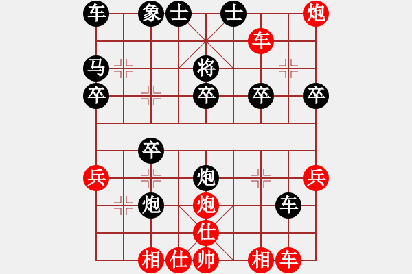 象棋棋譜圖片：仙人指路轉(zhuǎn)左中炮對(duì)卒底炮 紅進(jìn)左馬 對(duì)黑車騎河  冰冰有鯉(7段)-勝-初戀的回聲(9段) - 步數(shù)：30 