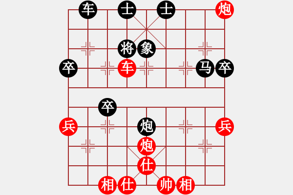 象棋棋譜圖片：仙人指路轉(zhuǎn)左中炮對(duì)卒底炮 紅進(jìn)左馬 對(duì)黑車騎河  冰冰有鯉(7段)-勝-初戀的回聲(9段) - 步數(shù)：47 