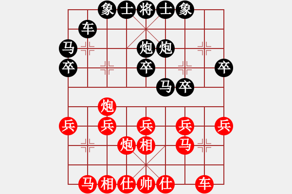 象棋棋譜圖片：2022－9－16對弈俠 - 步數(shù)：20 