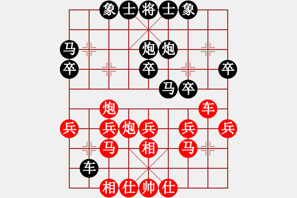 象棋棋譜圖片：2022－9－16對弈俠 - 步數(shù)：30 