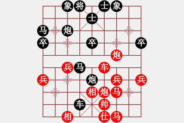 象棋棋譜圖片：2022－9－16對弈俠 - 步數(shù)：50 