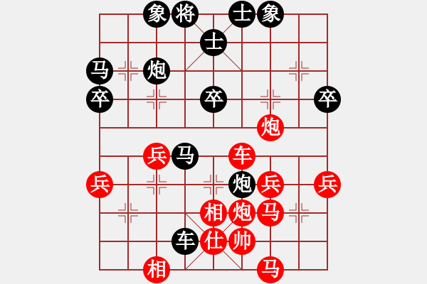 象棋棋譜圖片：2022－9－16對弈俠 - 步數(shù)：52 