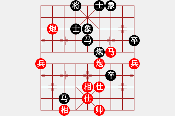 象棋棋譜圖片：公開女子個人 第7輪 黃蕾蕾 紅先負(fù) 梁瀟 - 步數(shù)：100 