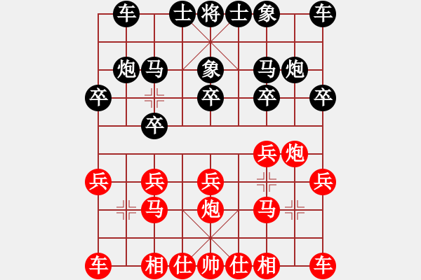 象棋棋譜圖片：huayinshan(3段)-負(fù)-寧河愛好者(3段) - 步數(shù)：10 