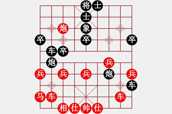 象棋棋譜圖片：huayinshan(3段)-負(fù)-寧河愛好者(3段) - 步數(shù)：40 