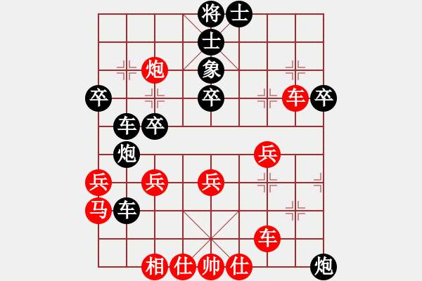 象棋棋譜圖片：huayinshan(3段)-負(fù)-寧河愛好者(3段) - 步數(shù)：50 