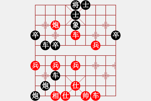 象棋棋譜圖片：huayinshan(3段)-負(fù)-寧河愛好者(3段) - 步數(shù)：60 