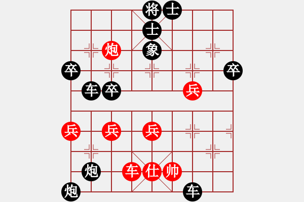 象棋棋譜圖片：huayinshan(3段)-負(fù)-寧河愛好者(3段) - 步數(shù)：66 