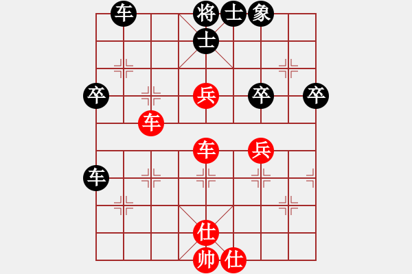 象棋棋譜圖片：業(yè)九棋友(8段)-和-日升家園(9段) - 步數(shù)：60 