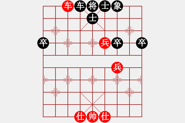 象棋棋譜圖片：業(yè)九棋友(8段)-和-日升家園(9段) - 步數(shù)：70 