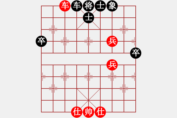 象棋棋譜圖片：業(yè)九棋友(8段)-和-日升家園(9段) - 步數(shù)：76 