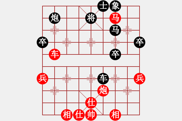 象棋棋譜圖片：觸手tv-答案y 讓單馬局 - 步數(shù)：50 