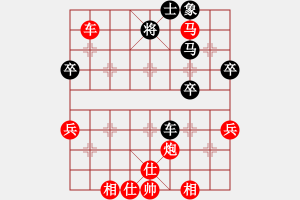 象棋棋譜圖片：觸手tv-答案y 讓單馬局 - 步數(shù)：51 