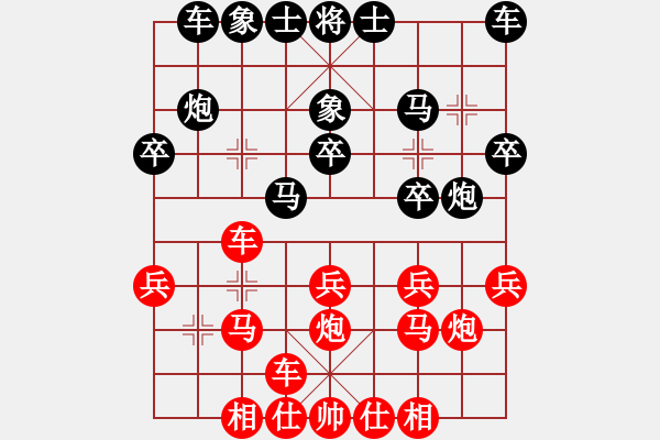 象棋棋譜圖片：溫嶺無勝(7段)-和-陳澤斌(6段)中炮過河車七路馬對屏風(fēng)馬兩頭蛇 紅左橫車兌三兵對黑高右炮 - 步數(shù)：20 