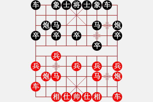 象棋棋譜圖片：藍(lán)雪(9星)-和-棋實(shí)你懂得(北斗) - 步數(shù)：10 