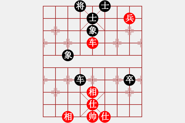 象棋棋譜圖片：藍(lán)雪(9星)-和-棋實(shí)你懂得(北斗) - 步數(shù)：100 