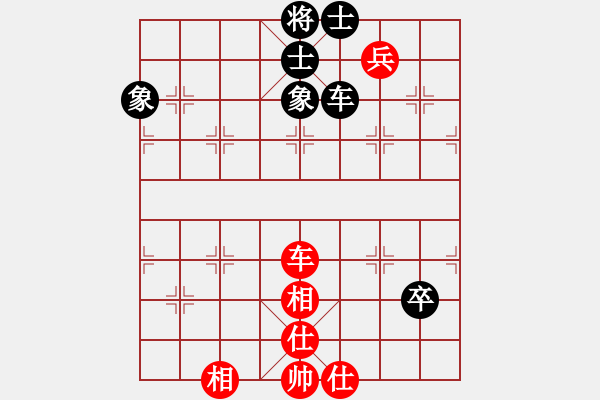 象棋棋譜圖片：藍(lán)雪(9星)-和-棋實(shí)你懂得(北斗) - 步數(shù)：110 