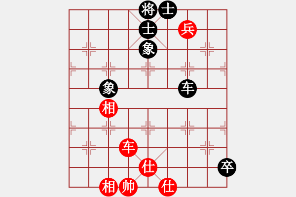 象棋棋譜圖片：藍(lán)雪(9星)-和-棋實(shí)你懂得(北斗) - 步數(shù)：120 