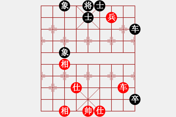 象棋棋譜圖片：藍(lán)雪(9星)-和-棋實(shí)你懂得(北斗) - 步數(shù)：130 