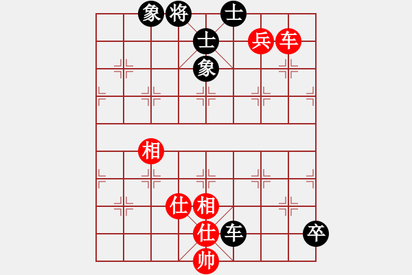 象棋棋譜圖片：藍(lán)雪(9星)-和-棋實(shí)你懂得(北斗) - 步數(shù)：140 