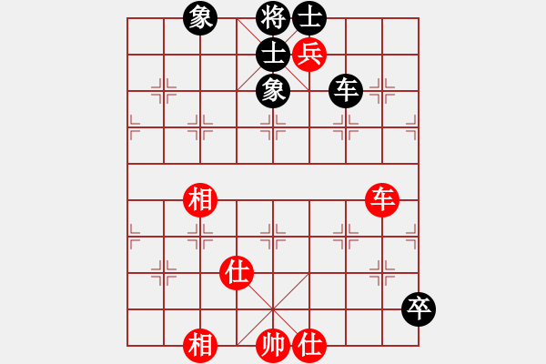 象棋棋譜圖片：藍(lán)雪(9星)-和-棋實(shí)你懂得(北斗) - 步數(shù)：150 