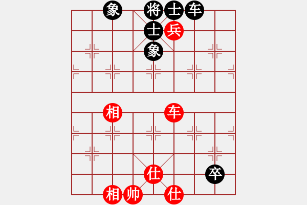 象棋棋譜圖片：藍(lán)雪(9星)-和-棋實(shí)你懂得(北斗) - 步數(shù)：160 