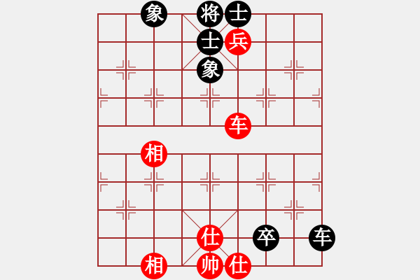 象棋棋譜圖片：藍(lán)雪(9星)-和-棋實(shí)你懂得(北斗) - 步數(shù)：170 