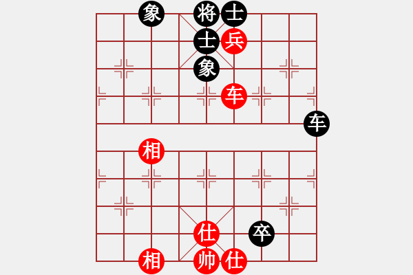 象棋棋譜圖片：藍(lán)雪(9星)-和-棋實(shí)你懂得(北斗) - 步數(shù)：180 