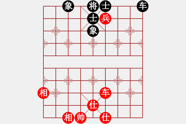 象棋棋譜圖片：藍(lán)雪(9星)-和-棋實(shí)你懂得(北斗) - 步數(shù)：190 