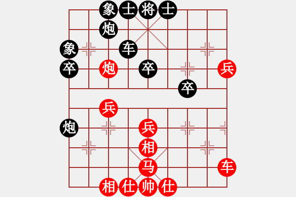 象棋棋譜圖片：藍(lán)雪(9星)-和-棋實(shí)你懂得(北斗) - 步數(shù)：40 