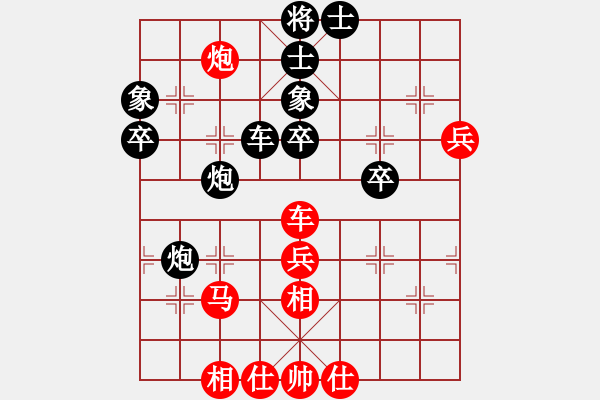 象棋棋譜圖片：藍(lán)雪(9星)-和-棋實(shí)你懂得(北斗) - 步數(shù)：50 