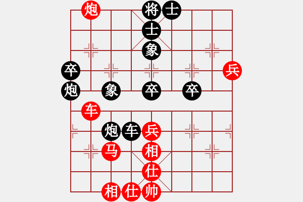 象棋棋譜圖片：藍(lán)雪(9星)-和-棋實(shí)你懂得(北斗) - 步數(shù)：60 