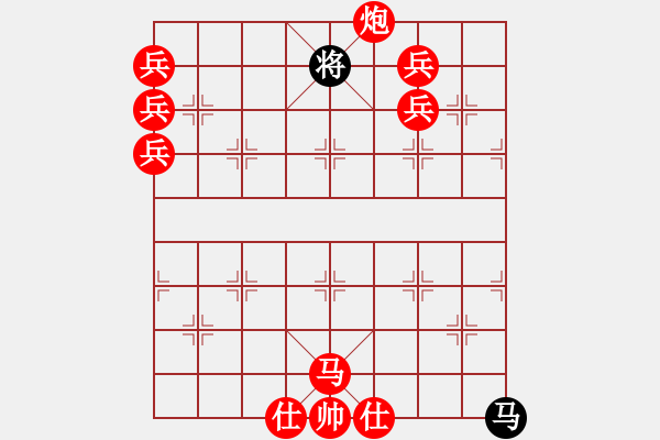 象棋棋譜圖片：泥馬渡康王-44 - 步數(shù)：10 