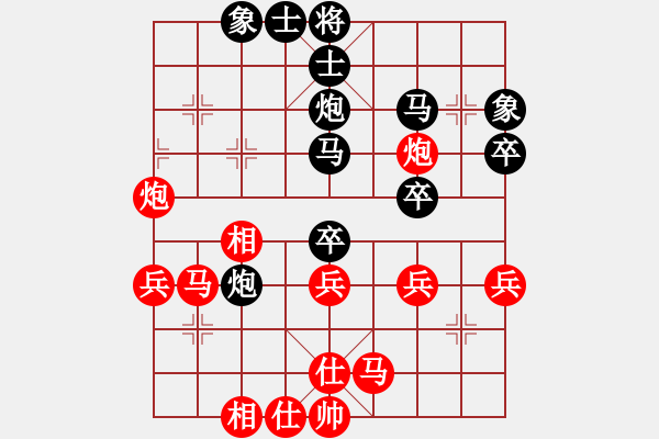 象棋棋谱图片：陆峥嵘     先和 谢业枧     - 步数：40 