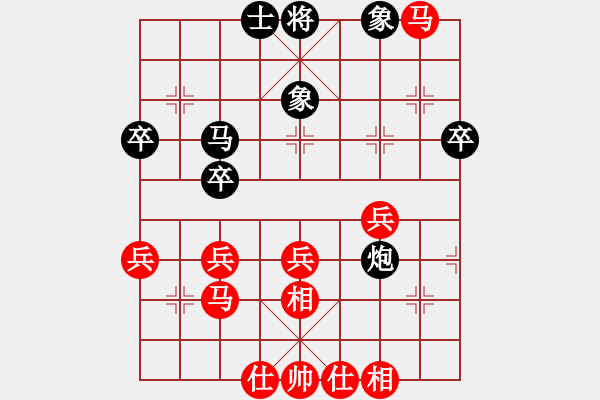 象棋棋譜圖片：塞外駿馬(2段)-和-申城王無敵(3段) - 步數(shù)：40 