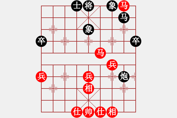 象棋棋譜圖片：塞外駿馬(2段)-和-申城王無敵(3段) - 步數(shù)：50 