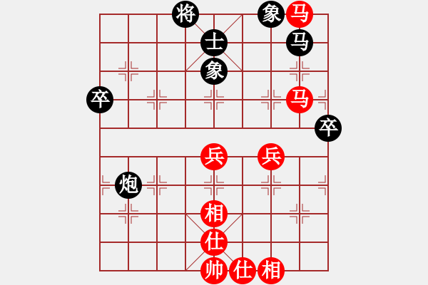 象棋棋譜圖片：塞外駿馬(2段)-和-申城王無敵(3段) - 步數(shù)：60 