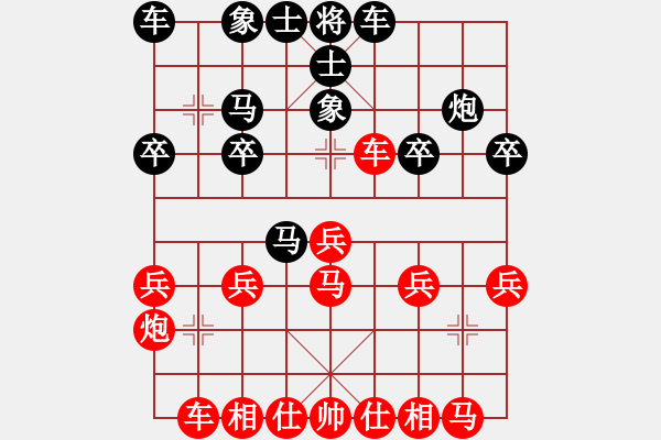 象棋棋譜圖片：盜用賬戶[紅] -VS- 我來自己受[黑] - 步數(shù)：20 