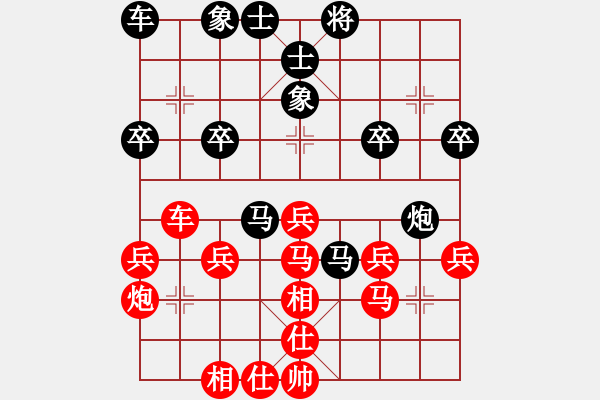 象棋棋譜圖片：盜用賬戶[紅] -VS- 我來自己受[黑] - 步數(shù)：30 