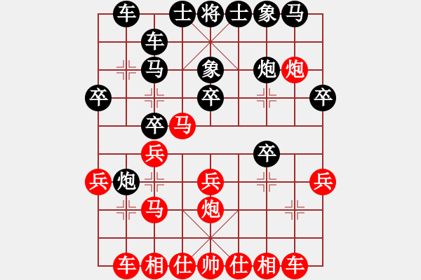 象棋棋譜圖片：福建大學(xué)冠軍紅SV熱血盟*四少爺黑《2》 - 步數(shù)：20 