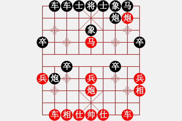 象棋棋譜圖片：福建大學(xué)冠軍紅SV熱血盟*四少爺黑《2》 - 步數(shù)：30 