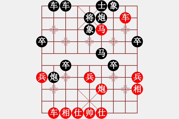 象棋棋譜圖片：福建大學(xué)冠軍紅SV熱血盟*四少爺黑《2》 - 步數(shù)：40 