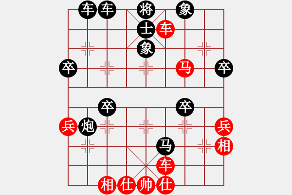 象棋棋譜圖片：福建大學(xué)冠軍紅SV熱血盟*四少爺黑《2》 - 步數(shù)：50 