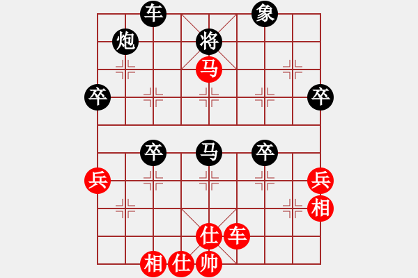 象棋棋譜圖片：福建大學(xué)冠軍紅SV熱血盟*四少爺黑《2》 - 步數(shù)：60 