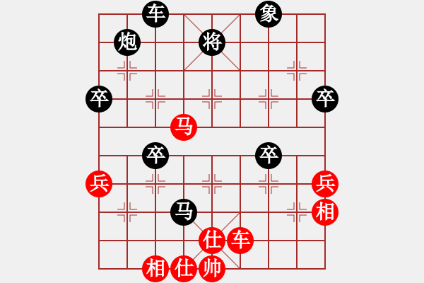 象棋棋譜圖片：福建大學(xué)冠軍紅SV熱血盟*四少爺黑《2》 - 步數(shù)：62 